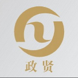 广西政贤 Logo