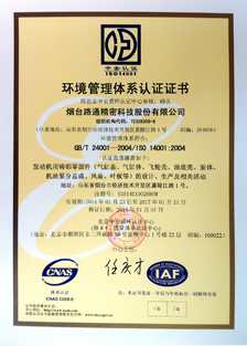 ISO 14001